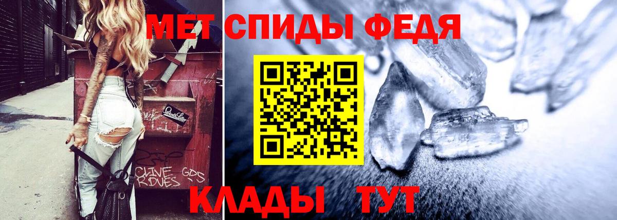 АМФ Розовый  Вход с VPN  АМФЕТАМИН  Кыштым 