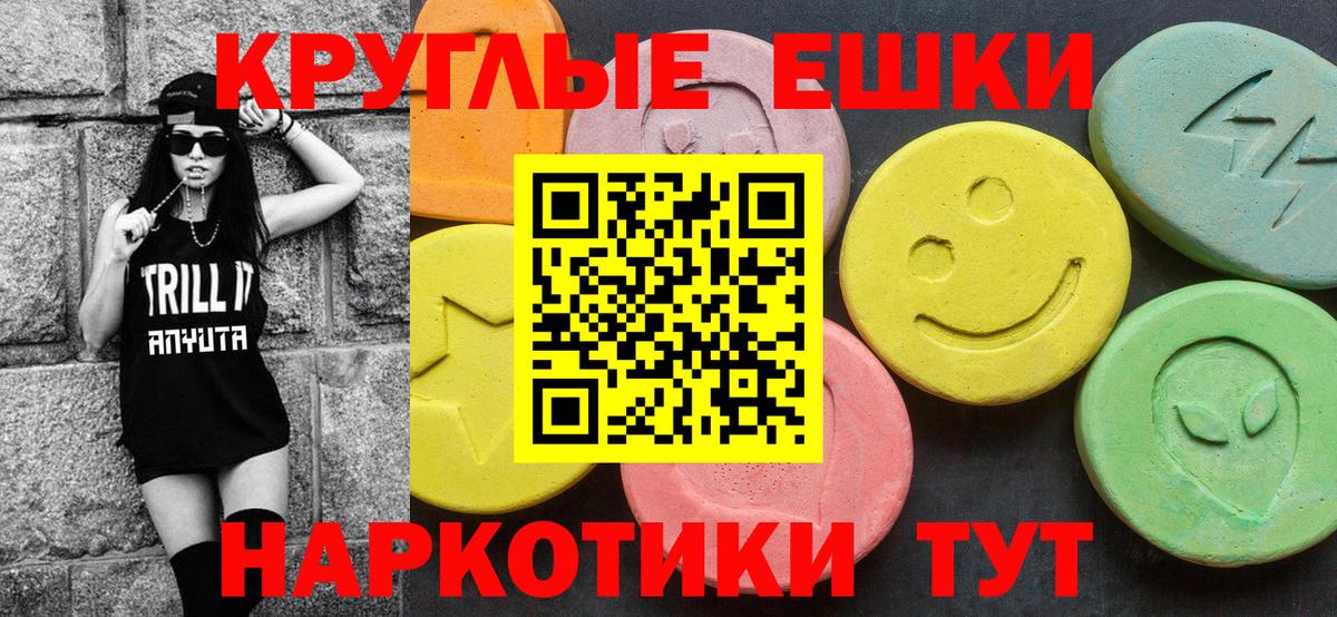 кракен рабочий сайт  Ecstasy  Кыштым  Вход с VPN  купить   Экстази Дубай  ЭКСТАЗИ Punisher 