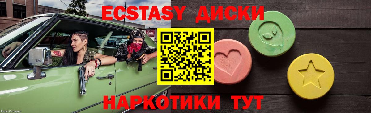 Героин Кыштым