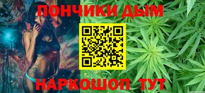 марихуана Ирбит