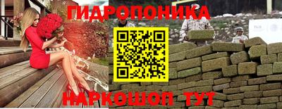 марихуана Ирбит