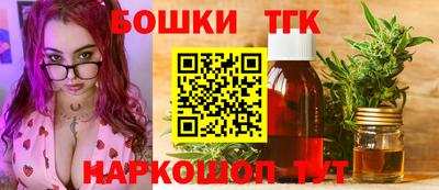 марихуана Ирбит