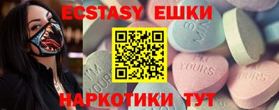 марихуана Ирбит