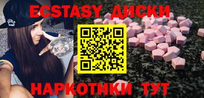 дурь Ипатово