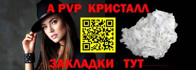 дурь Ипатово