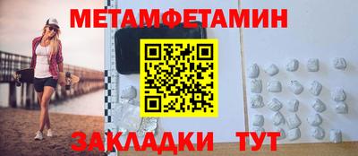 дурь Ипатово