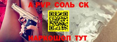 трава Изобильный