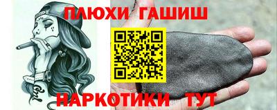 марихуана Ирбит