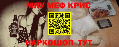 марихуана Ирбит