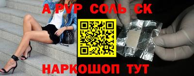 дурь Ипатово