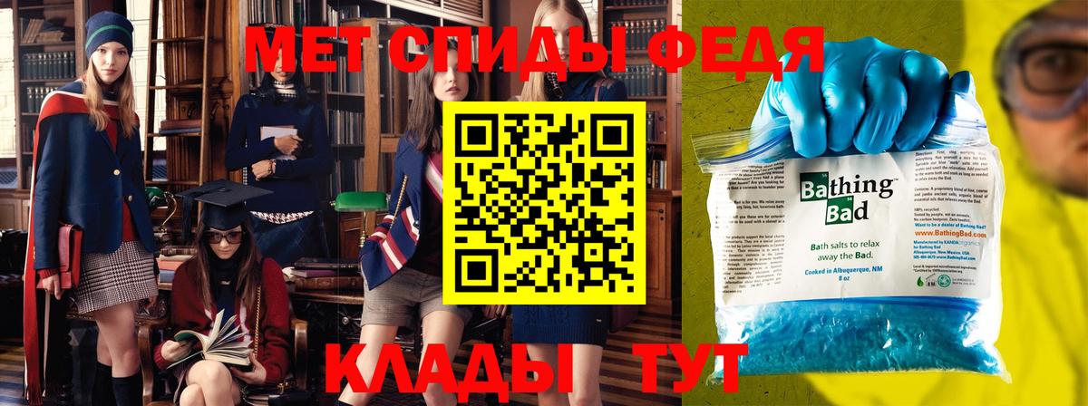 Кыштым  Метамфетамин мет  Вход с VPN  Метамфетамин мет 