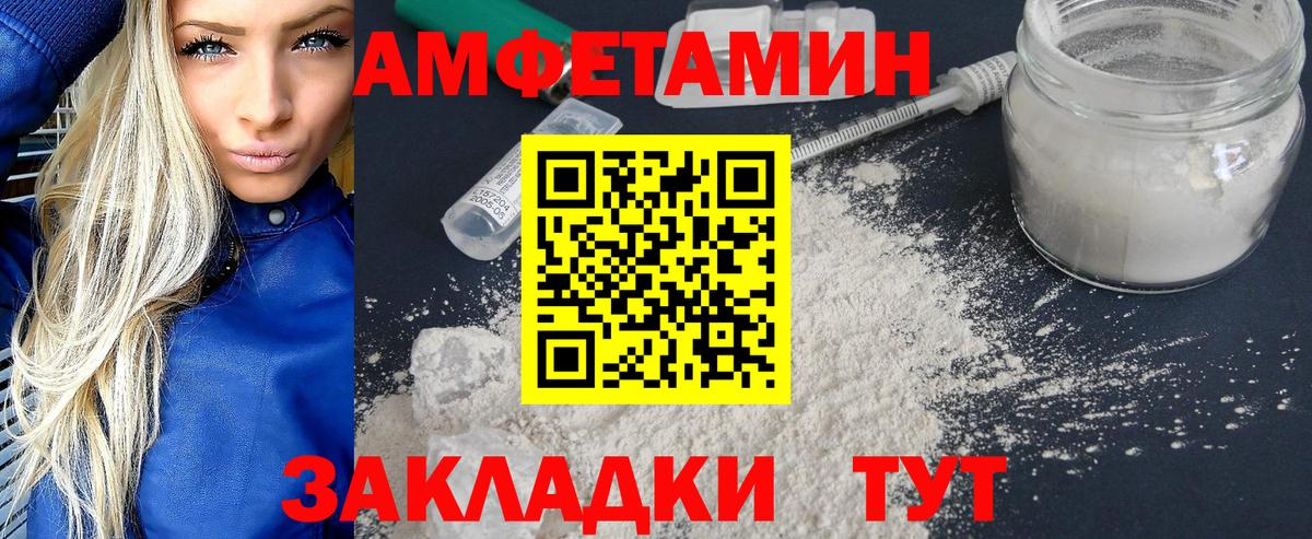 Первитин Декстрометамфетамин 99.9% Кыштым