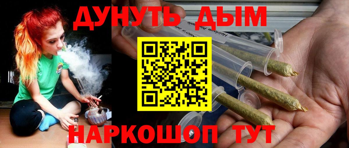 Марихуана гибрид  Бошки марихуана OG Kush  Кыштым  Бошки марихуана план  Вход с VPN 