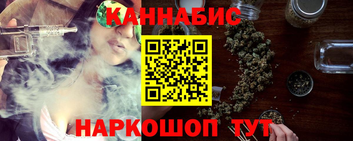 Бошки марихуана MAZAR Кыштым